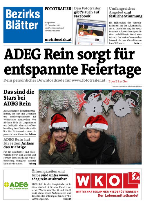 3BW32ER3MBZN_20191206152749