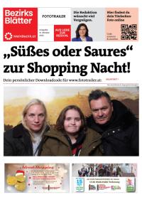 95UAY9W71BZN_20231031205406