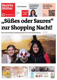 95Y61VWA4BZN_20231031204718